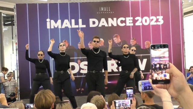 DS crew (iMALL DANCE 2023) смотреть онлайн