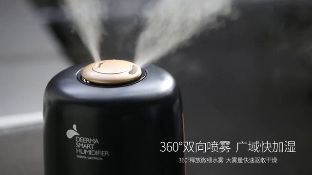 DEERMA Humidifier F450 смотреть онлайн