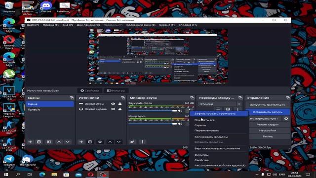 Настройка звука в OBS Studio | аудио-дакинг, шумоподавление, лимитер смотреть онлайн