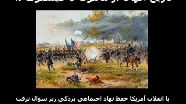 World history از ماموت تا فیسبوک49 смотреть онлайн