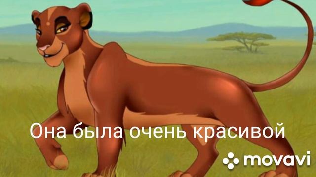 История Кары смотреть онлайн