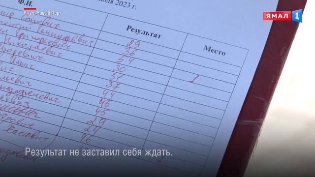 Гастрономический рекорд и народные гуляния: в Новом Порту прошел День рыбака смотреть онлайн