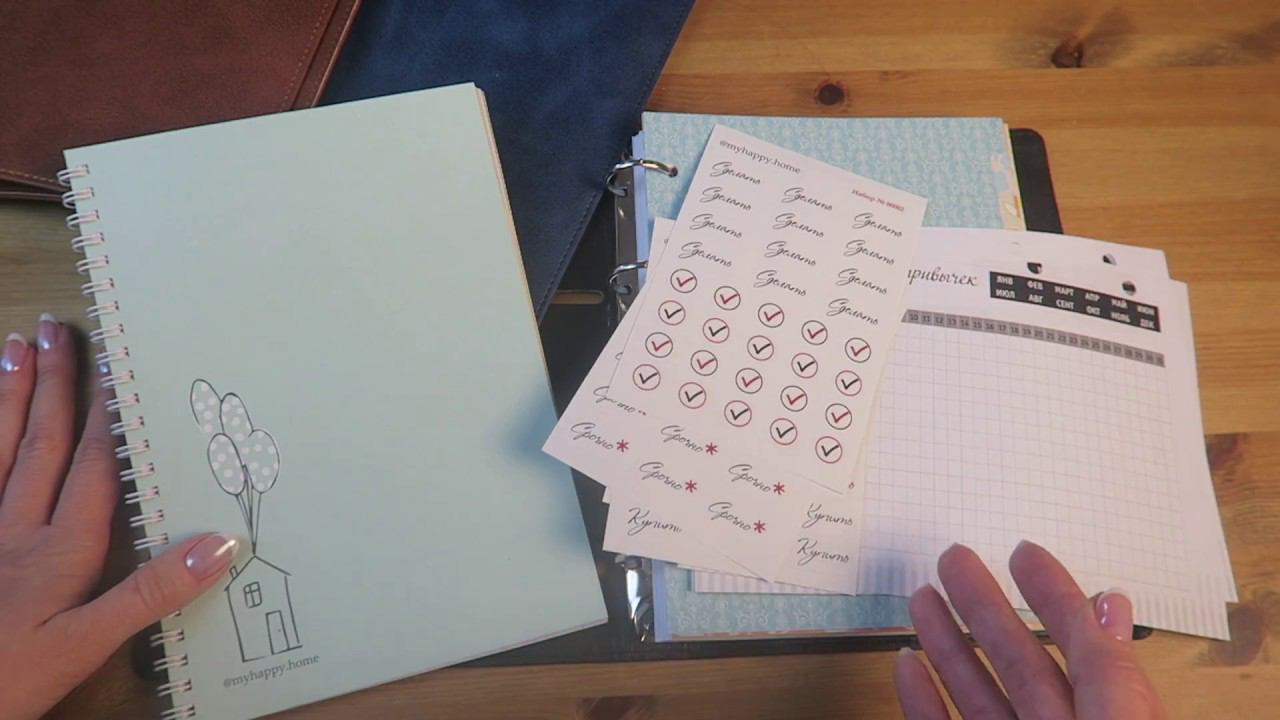 Новый ЕЖЕНЕДЕЛЬНИК на 2019 год от Счастливой Хозяйки. Легкое удобное планирование. смотреть онлайн