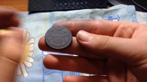 Патинирование медной монеты серной мазью