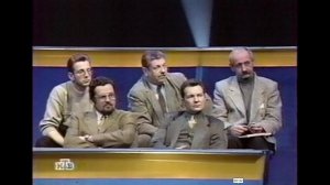 «Своя игра» передача телеканала НТВ с участием Михаила Борисова 27 января 2002 года