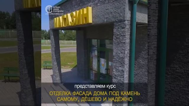 Отделка входной группы и ступени с площадкой. смотреть онлайн