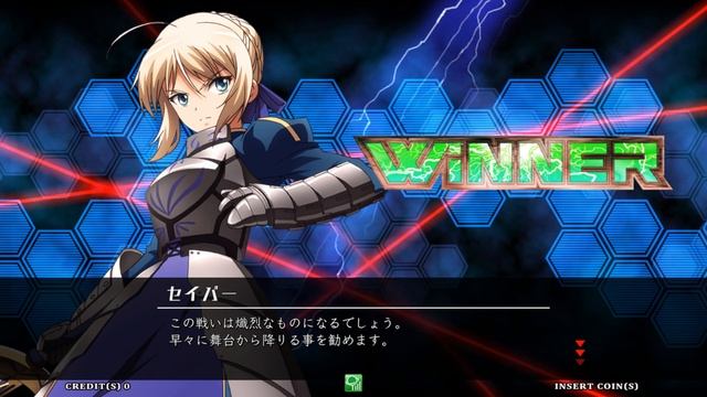 Nitroplus Blasterz: Heroines Infinite Duel (Arcade) (Nesica card) смотреть онлайн