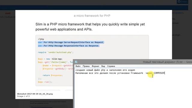 rest api смотреть онлайн