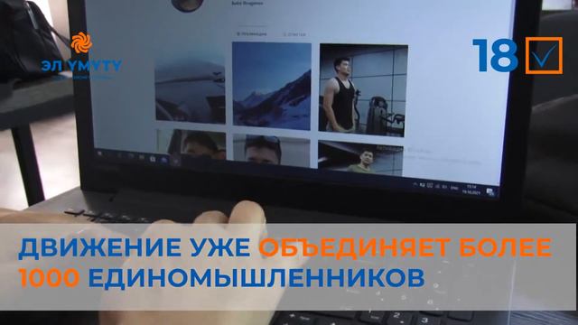 №14. ЭРТАЙ ИСКАКОВ: «SAFARI – ЭТО ОХОТА НА ДИКИХ ЖИВОТНЫХ» смотреть онлайн