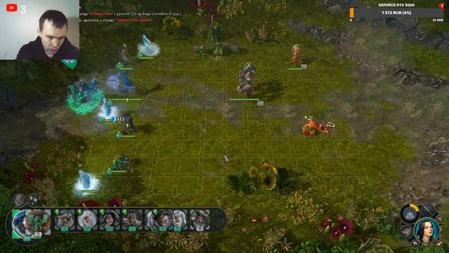 Might and Magic Heroes VI ( Компания святилища) Кровавый прибой #3 смотреть онлайн