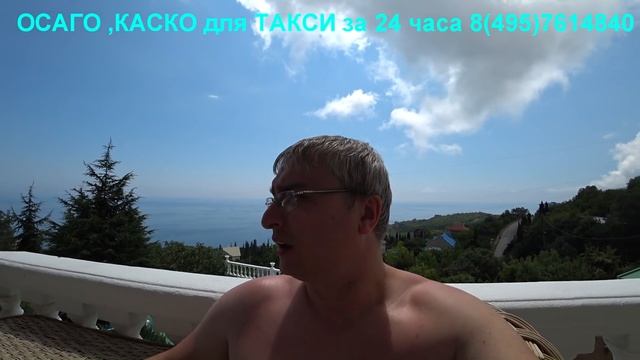 Таксист, удали Яндекс Такси, и на 10 дней в Крым! смотреть онлайн