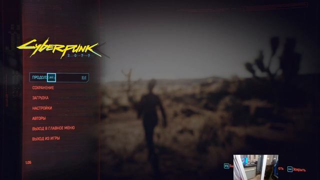 Cyberpunk 2077. 31 Первая концовка финал смотреть онлайн