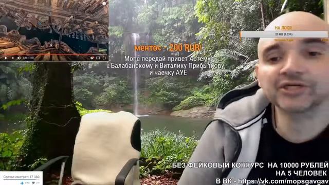 МОПС ПОЛУЧАЕТ СУПЕР ГОРЧИЧНИК ОТ АНДРЮХИ И ДЕЛАЕТ 10 ЧАЕК С ЗАКРЫТЫМ РТОМ смотреть онлайн