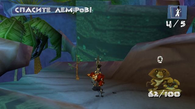 Madagascar - Спасение лемуров [6/11]