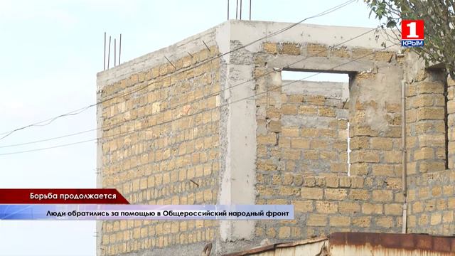 В симферопольском микрорайоне Марьино продолжается борьба за зеленую зону смотреть онлайн