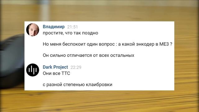 ?️ МЫШЬ-ТРАНСФОРМЕР смотреть онлайн