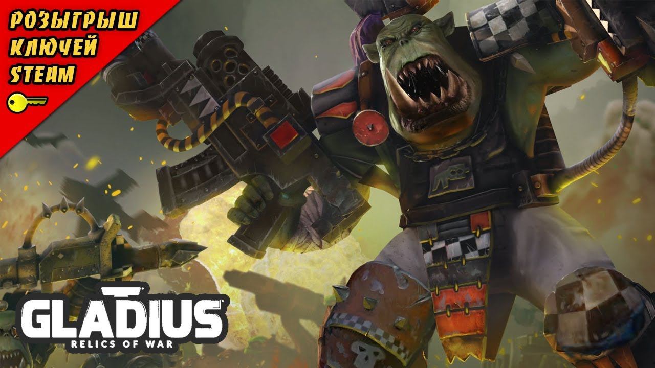 W40k: Gladius - Relics Of War. Орки, знакомство с геймплеем