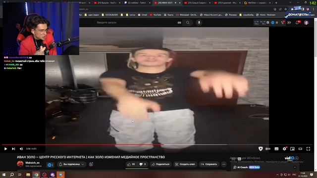 МЕЛЛШЕР СМОТРИТ: ИВАН ЗОЛО ЦЕНТР РУССКОГО ИНТЕРНЕТА | КАК ЗОЛО ИЗМЕНИЛ МЕДИЙНОЕ ПРОСТРАНСТВО смотреть онлайн
