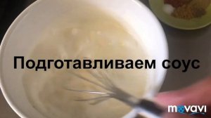 КУРИЦА В СЛИВОЧНОМ СОУСЕ  С ОРЕХАМИ.  ЧКМЕРУЛИ по ГРУЗИНСКИЙ