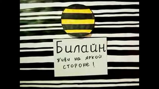 Живи на яркой стороне смотреть онлайн