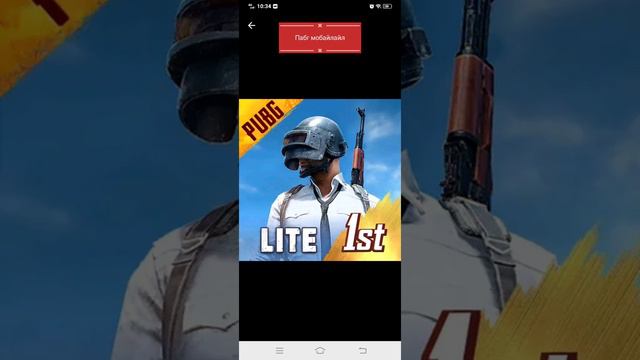 Игры похожие на «Free fire» смотреть онлайн