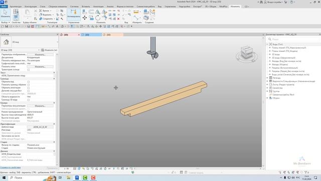 Вопрос №68: Подкатегории смотреть онлайн