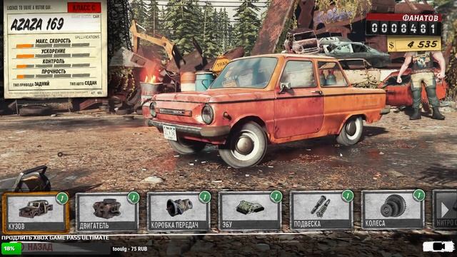 Поглядим на игру TRAIL OUT 2022 / Релиз / Первый запуск смотреть онлайн