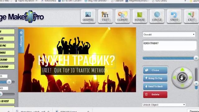Онлайн фотошоп Image Maker Pro Как использовать его для Facebook Twitter смотреть онлайн