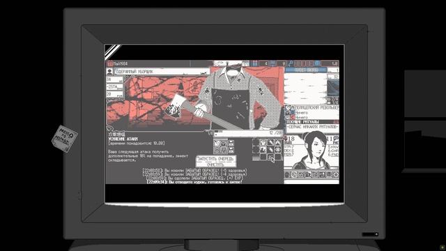 ЧТО ТАКОЕ WORLD OF HORROR? смотреть онлайн