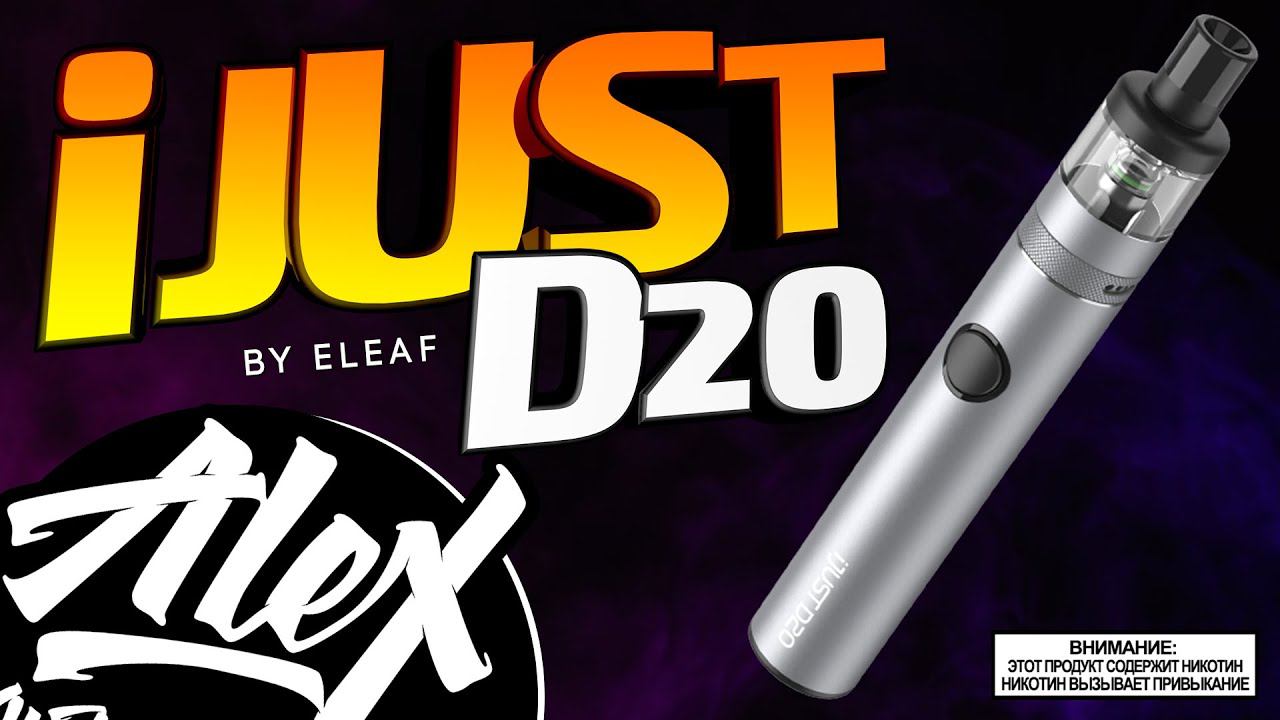 iJUST D20 by Eleaf l Alex VapersMD обзор смотреть онлайн