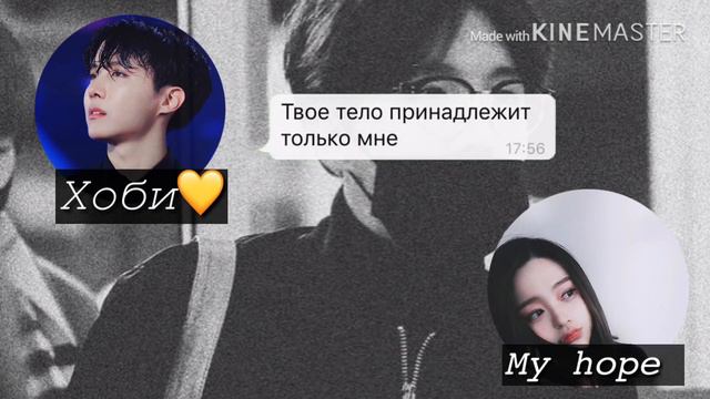 {Реакция BTS} когда Т/и выставила откровенную фотку. смотреть онлайн