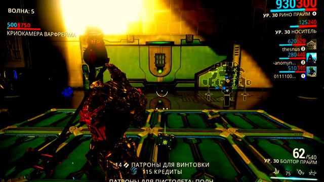 как я играл в варфрейм смотреть онлайн
