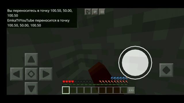 Как зайти в творческий режим без читов в майнкрафт пе 1.16.1+ ? / Баги в майнкрафт пе смотреть онлайн