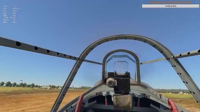 Настройка РУС, РУД и Open Track в DCS и в War Thunder смотреть онлайн
