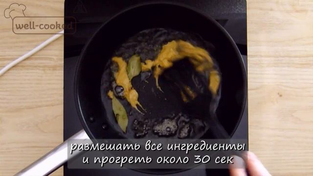 Теплый салат с морским коктейлем - рецепты от well-cooked смотреть онлайн