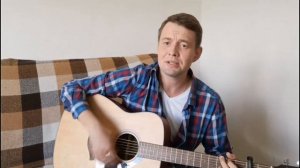 Небо на ладони (Cover)