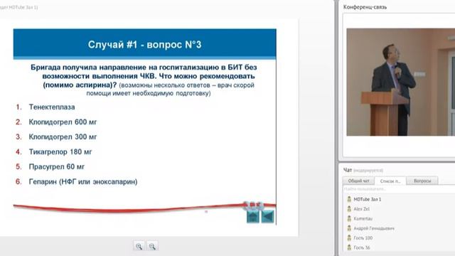Клинический разбор ОКСспST смотреть онлайн