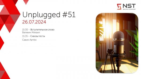 Unplugged #51