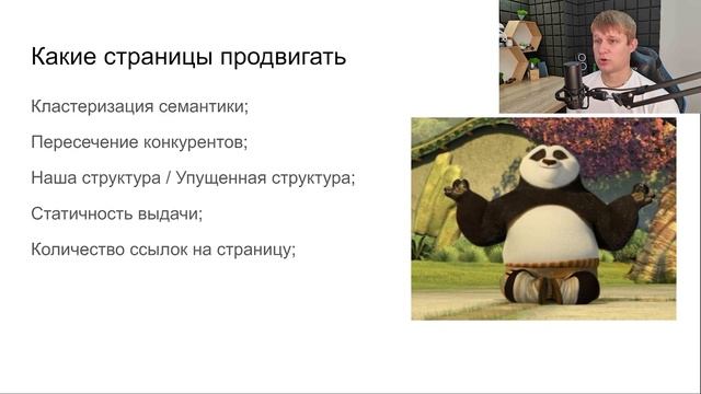 Анализ ссылочной массы - Анализ сайтов смотреть онлайн