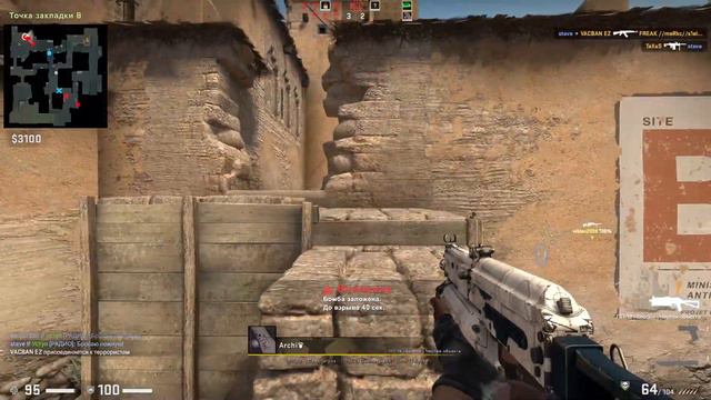 Играем в CS:GO ( ПОБЕДА ЗЕВСА ) смотреть онлайн