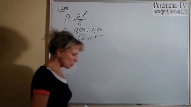 Алгебра Алимов, 8 й класс, задача 299 смотреть онлайн