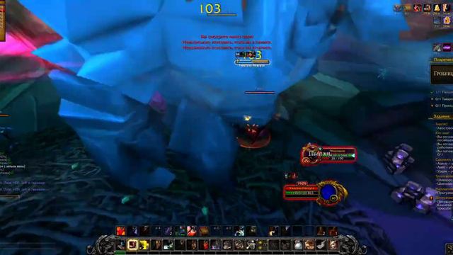 Играем WoW ! Гробницы Маны смотреть онлайн