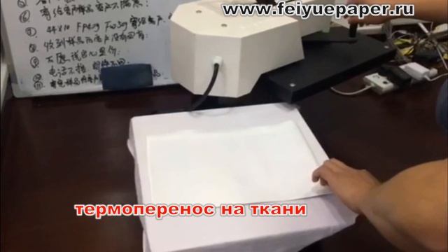 делать термоперенос на лайкра цифровая печать смотреть онлайн
