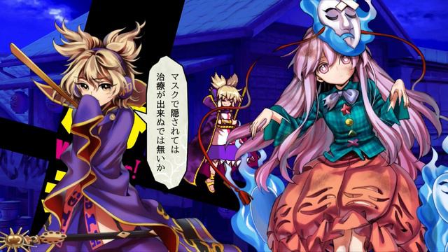 Toyosatomimi no Miko win quotes - Urban Legend in Limbo [captions ON] смотреть онлайн