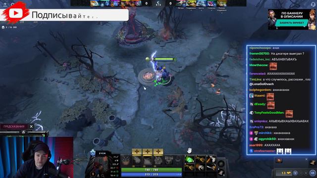 И правда зачем? |Golovach Dota 2 смотреть онлайн