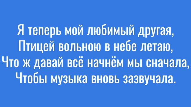 КАРАОКЕ. Благодарю. Аллегрова смотреть онлайн
