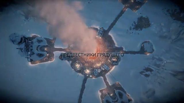 Ковчеги (Frostpunk) смотреть онлайн
