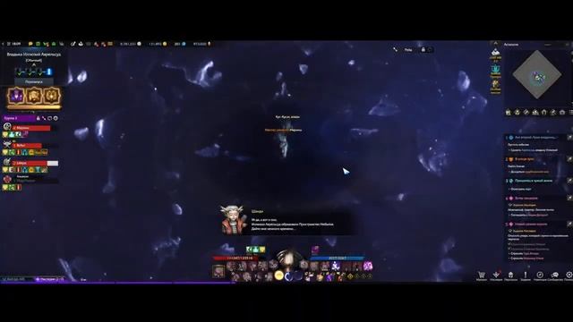Lost ark Аврельсуд 4 фаза (Обычный) смотреть онлайн