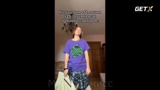 тик ток стал кэфтимее l подборка мемов смотреть онлайн