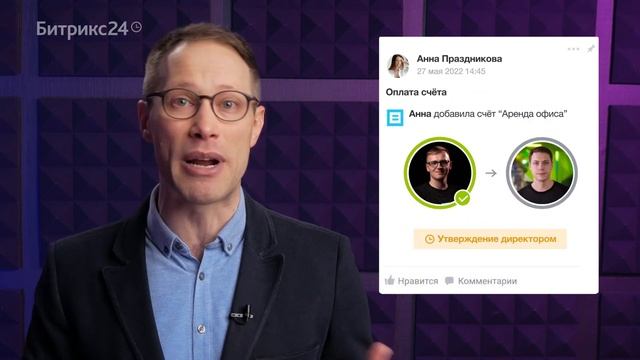 Что такое корпоративный интранет-портал и для чего он нужен? смотреть онлайн